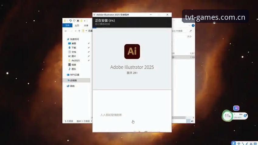 TVT体育最新版本安装教程 2025年TVT体育平台最新版本安装教程全面解读:从下载到登录的完整指南