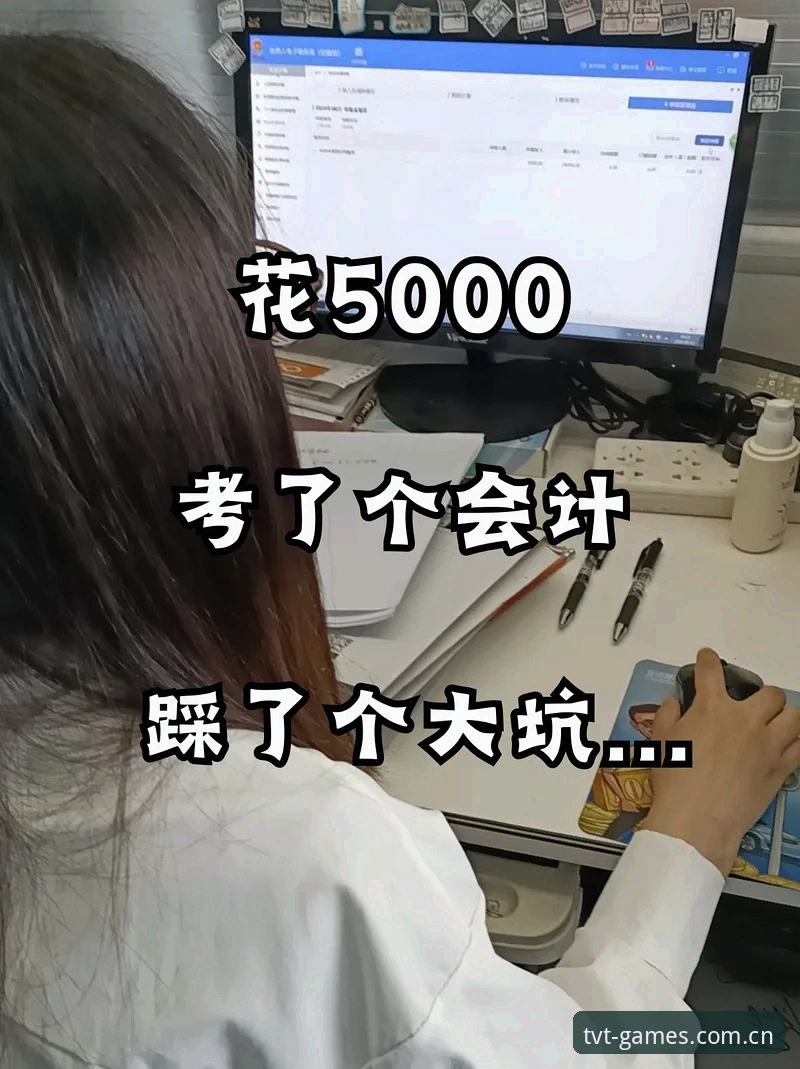 TVT体育稳定最新版 TVT体育稳定最新版vs旧版本:哪个更适合你的日常投注?全面对比与实操指南