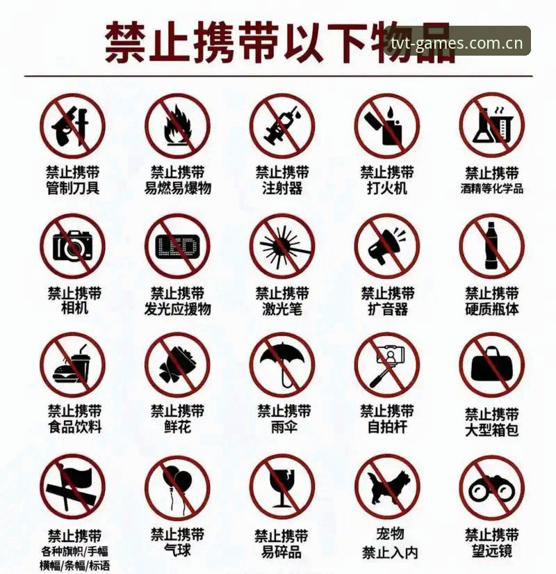 TVT体育品牌 TVT体育品牌全方位解析:从官网入口到福利活动的深度体验